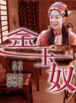 《惊弦》在线观看免费