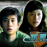 《惊弦》在线观看免费